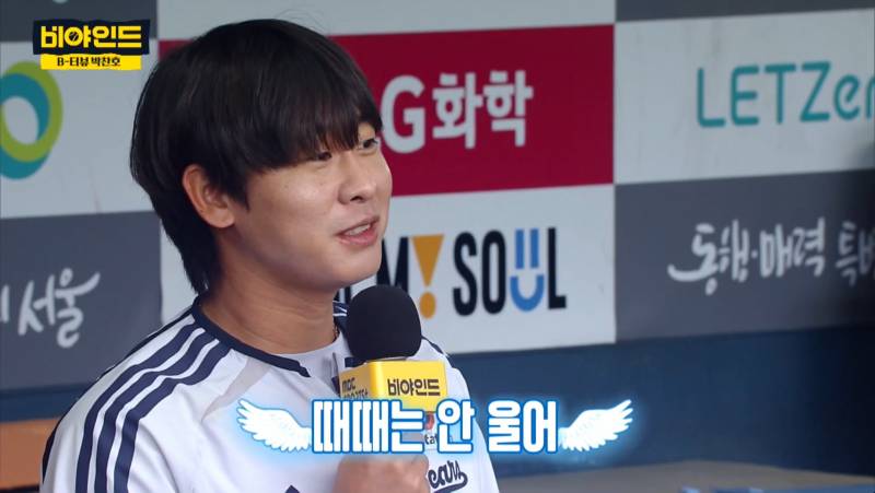 [잡담] 때때는 안울어ㅋㅋㅋㅋㅋㅋ | 인스티즈