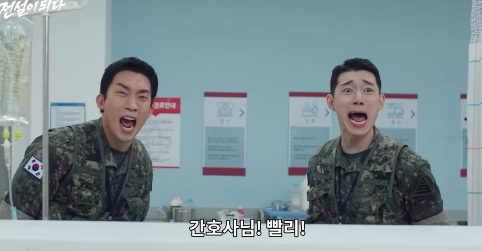 [잡담] 취사병) 아 둘이 눈썹 모양봐ㅋㅋㅋㅋㅋㅋㅋ | 인스티즈