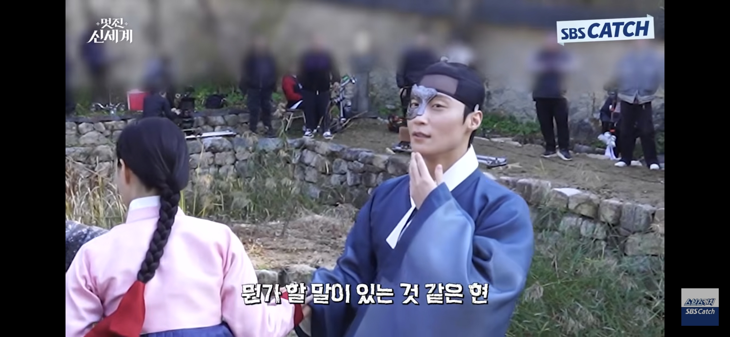 [잡담] 멋진신세계) 차세계 전생 이름 현 맞네 | 인스티즈