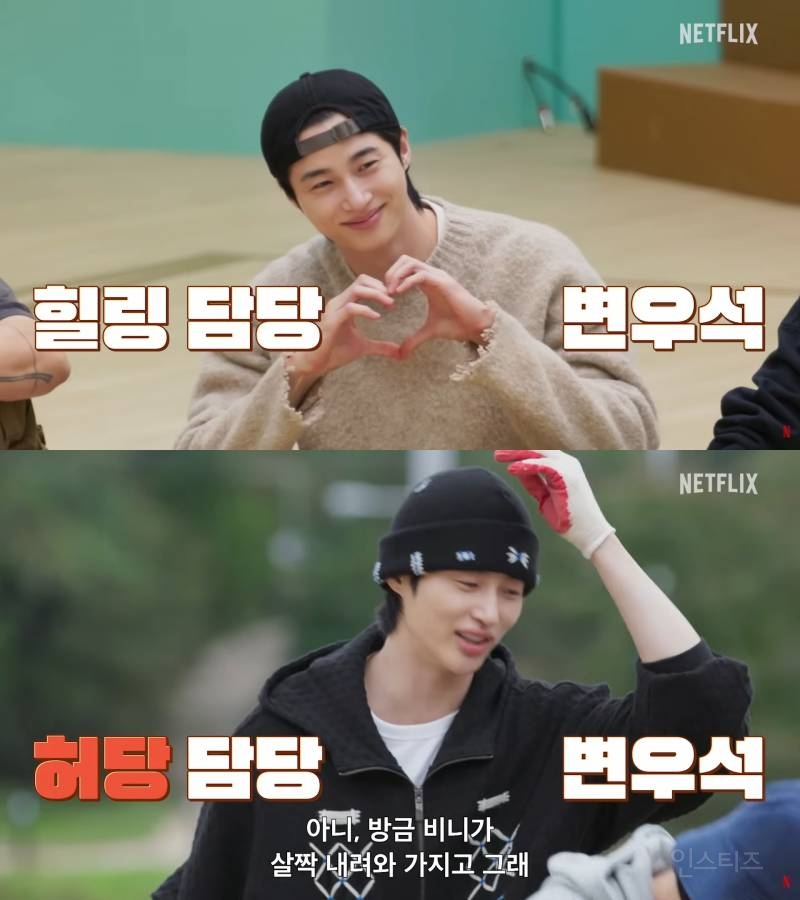 예고편만 봐도 숨 쉴 틈 없는 넷플 예능 <유재석 캠프> | 인스티즈