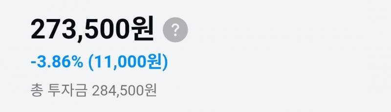 [잡담] 어제 삼전으로 2000 먹은 사람 근황 | 인스티즈
