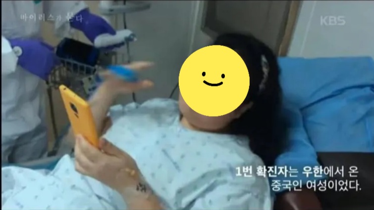 [정보/소식] 충격적인 당시 국내 COVID-19 첫 감염자... | 인스티즈