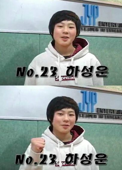 [잡담] 하성운 과사 되게 귀엽지 않냐 ㅋㅋㅋㅋ딱 덕몰이상 | 인스티즈