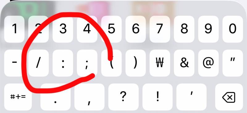 [잡담] 아니 아이폰 키패드 왜 바뀜? 키패드를 바꾸는 기 어딧어 | 인스티즈