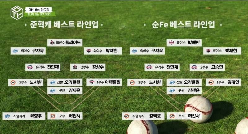 [정보/소식] 5월 셋째주 베스트 라인업 | 인스티즈