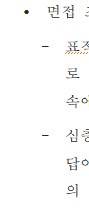 [잡담] 한글 잘 알 익인이들아 도와주러 | 인스티즈