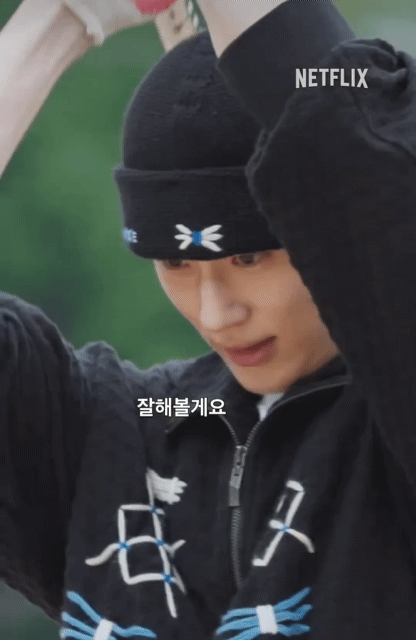 [잡담] 변우석) 변우석 눈빛만 봐서는 소도 때려 잡겠구만 | 인스티즈