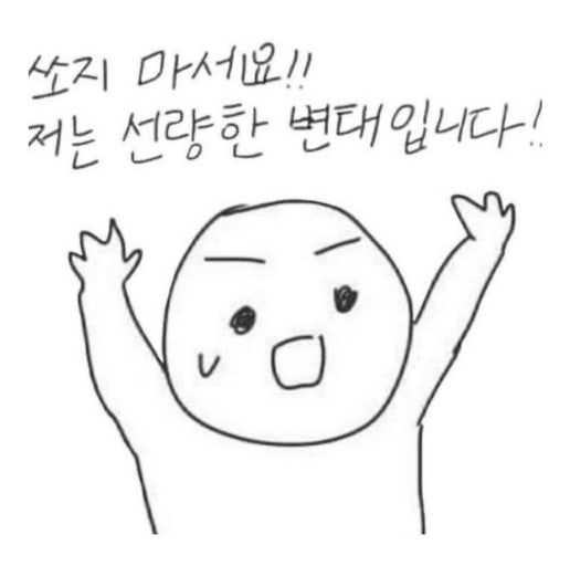 [잡담] 대군부인) 사실 책키 별로 안 진한 거 알아? 뽀쪽은 아닌데 리터럴리 안 진한 키스신임 | 인스티즈