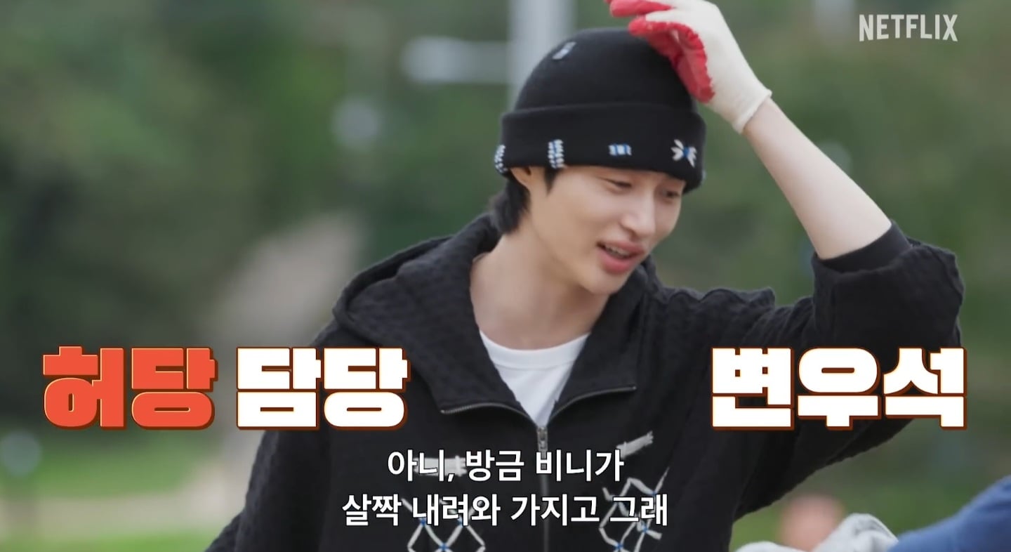 [잡담] 변우석) 변우석 눈빛만 봐서는 소도 때려 잡겠구만 | 인스티즈