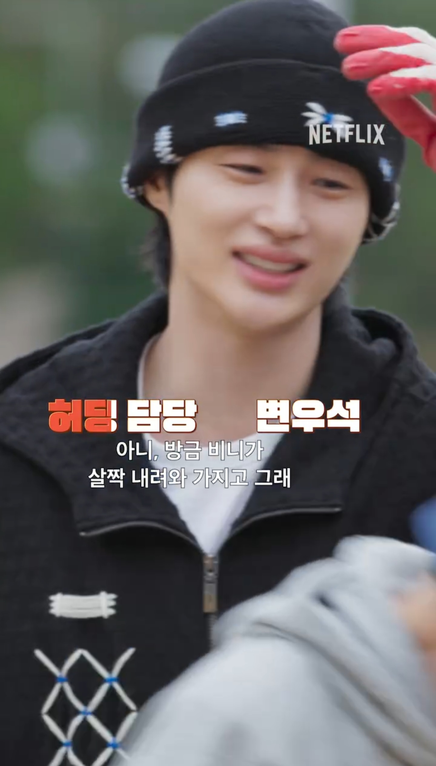 [잡담] 변우석) 변우석 눈빛만 봐서는 소도 때려 잡겠구만 | 인스티즈