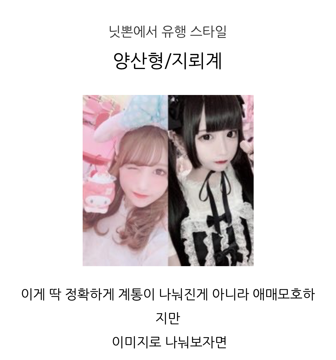 [잡담] 솔직히 쿠로미, 키티는 이제 좀 밤티나 | 인스티즈