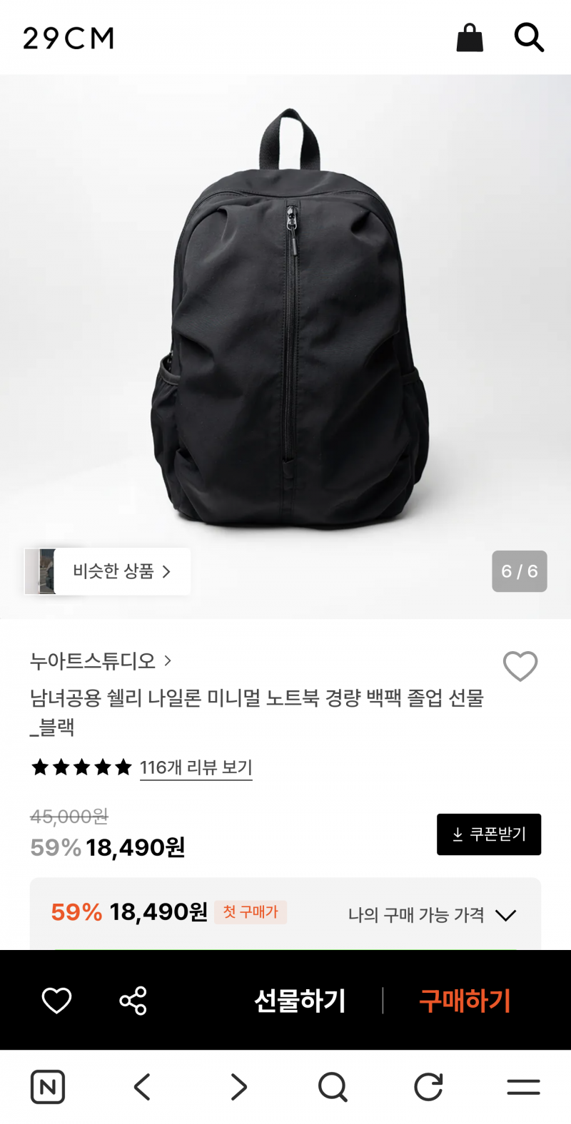 [잡담] 얘들아 이 가방 어떠함 | 인스티즈