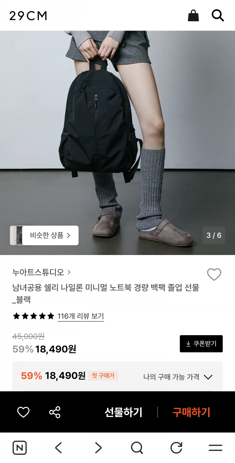 [잡담] 얘들아 이 가방 어떠함 | 인스티즈