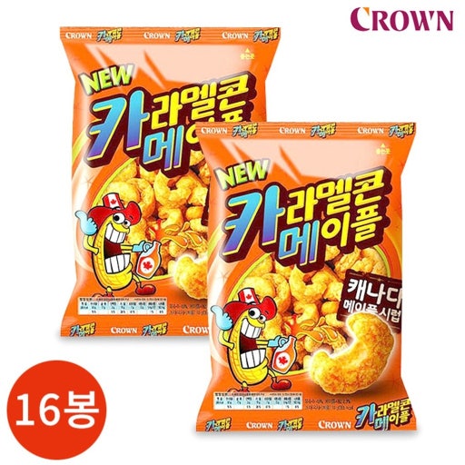 [잡담] 달달한 과자 먹고 싶은데 뭘 먹을까 | 인스티즈