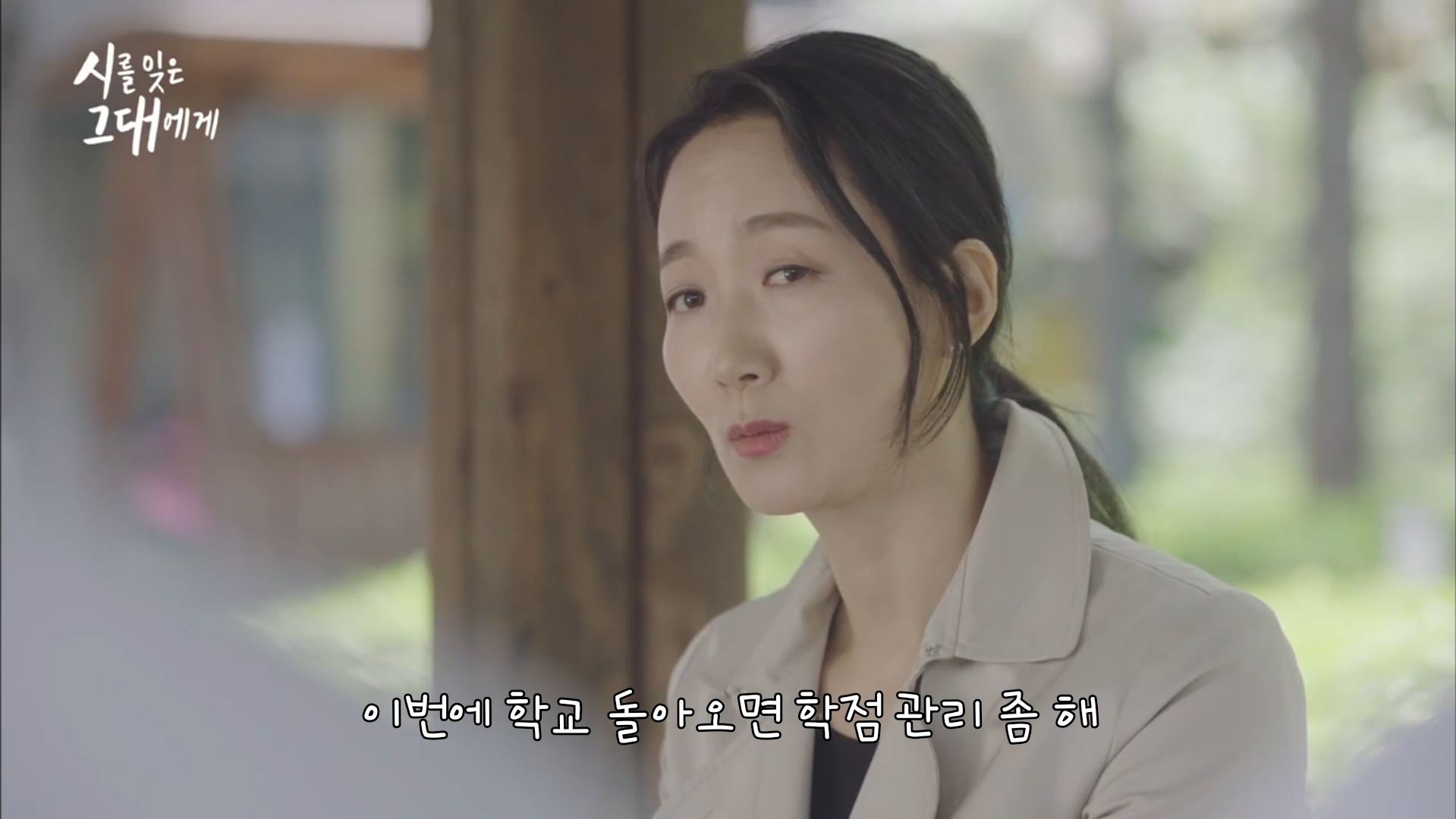 [잡담] 이 배우 이름이 뭐지...? | 인스티즈