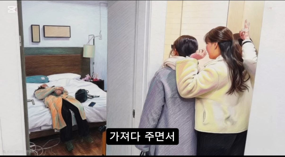 [잡담] 나는솔로 이거 진짜 ptsd오는 장면 | 인스티즈