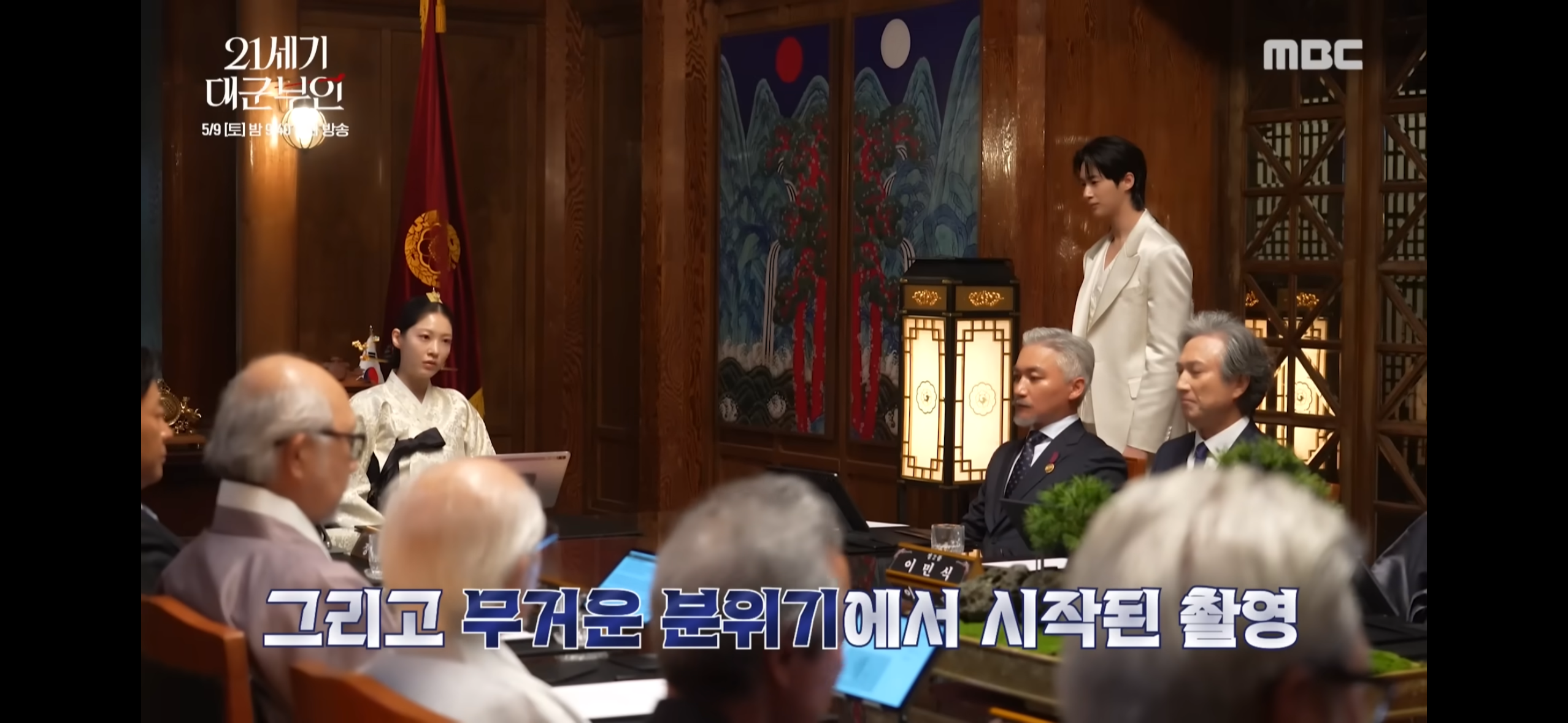 [잡담] 대군부인) 저번주 비하인드 보는데 옆에 아이유 가려져있는거였음 | 인스티즈