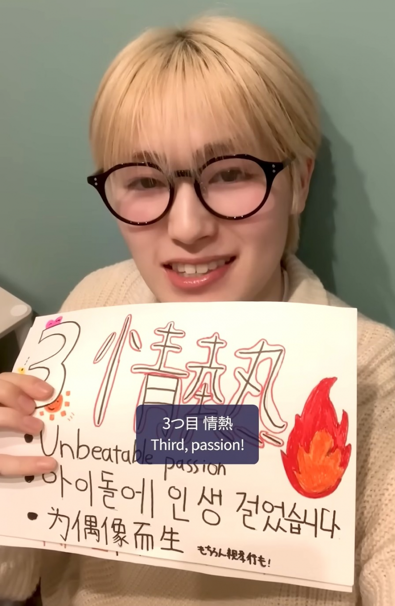 한국어로 매력 어필 하는 일본 프듀 연습생들 | 인스티즈