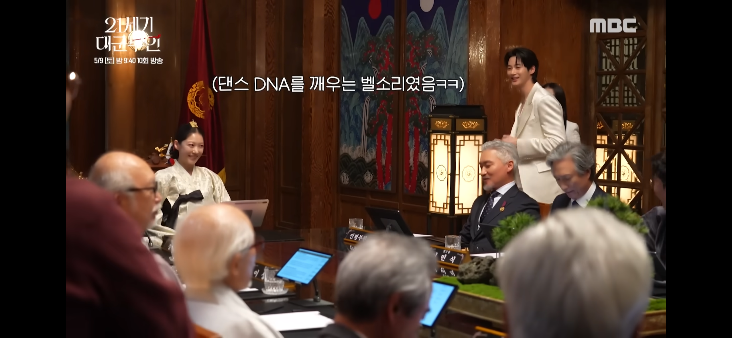 [잡담] 대군부인) 저번주 비하인드 보는데 옆에 아이유 가려져있는거였음 | 인스티즈