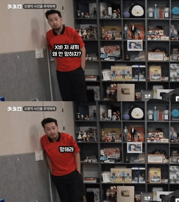 [마플] 영수증 떠서 배아픈 분들이 악개판이라 곧 망할거다 ㅋㅋㅋ | 인스티즈