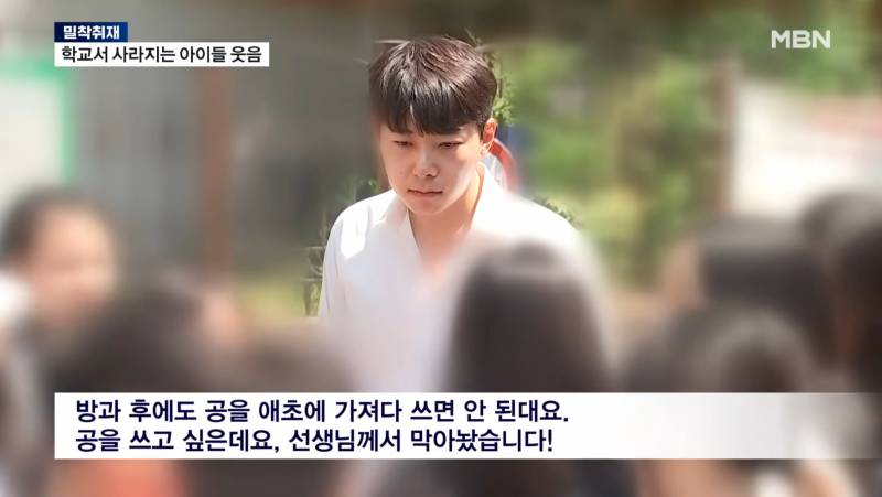 현재 민원폭탄에 식물 수준이라는 초등학교..JPG | 인스티즈