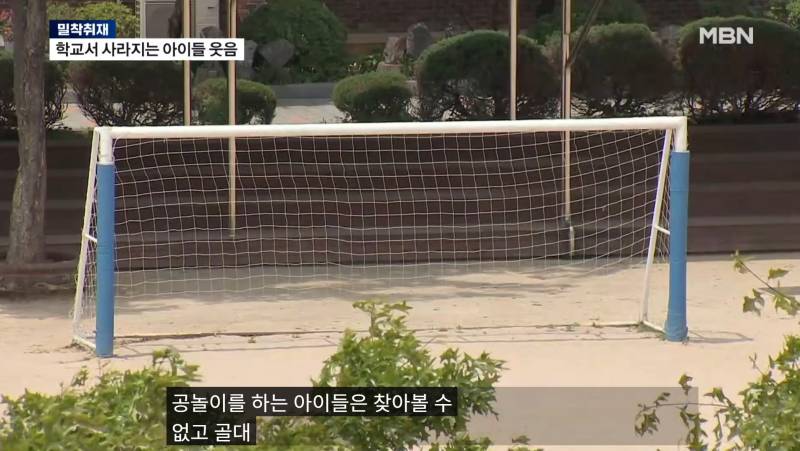 현재 민원폭탄에 식물 수준이라는 초등학교..JPG | 인스티즈