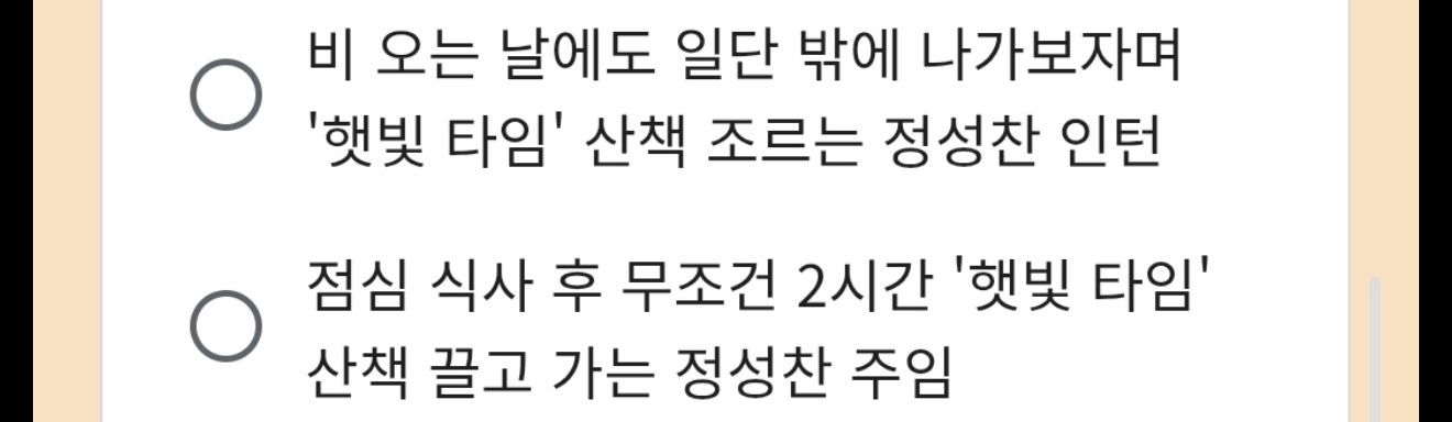 [잡담] 라이즈 이건 포상이죠… | 인스티즈
