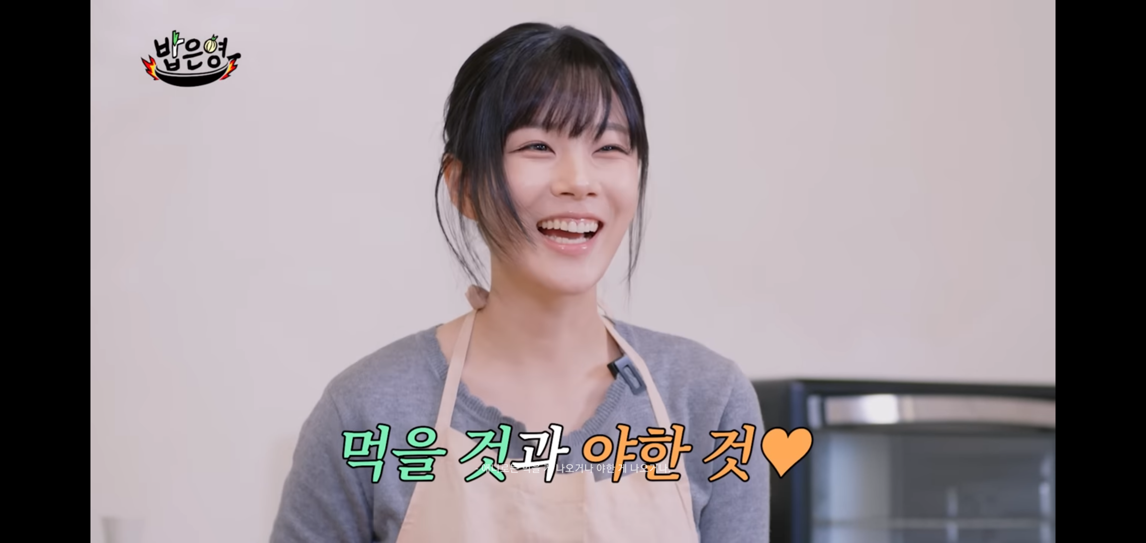 [잡담] 밥은영 예고에 여돌? 누구야 | 인스티즈