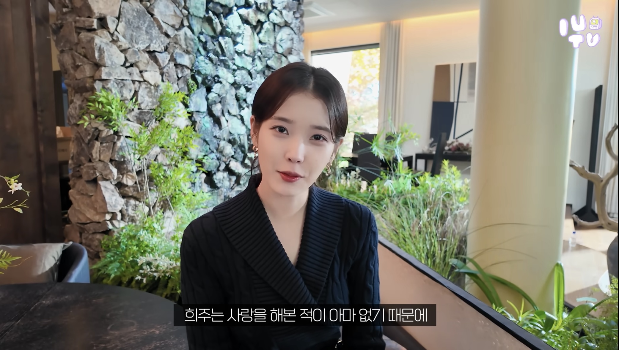 [잡담] 대군부인) 아이유 피셜 희주는 사랑해본 적이 아마 없다 | 인스티즈