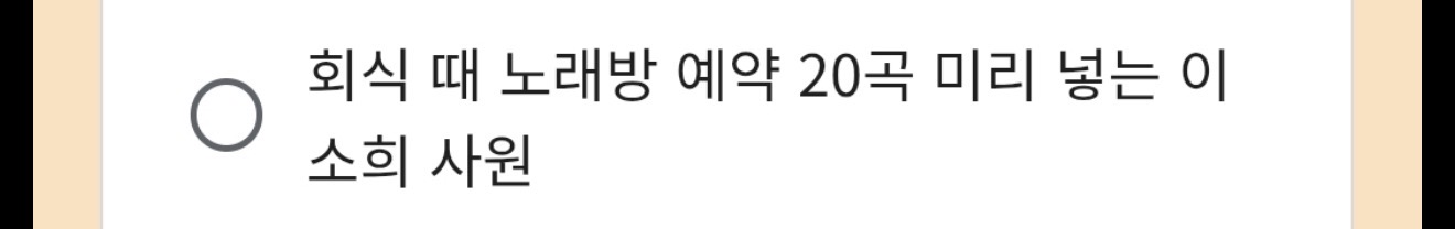 [잡담] 라이즈 이건 포상이죠… | 인스티즈