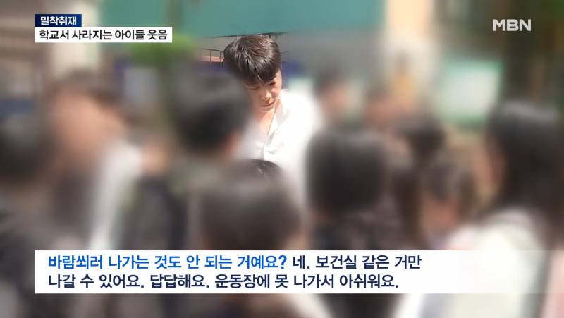 현재 민원폭탄에 식물 수준이라는 초등학교..JPG | 인스티즈