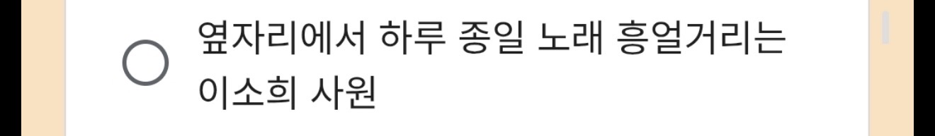 [잡담] 라이즈 이건 포상이죠… | 인스티즈