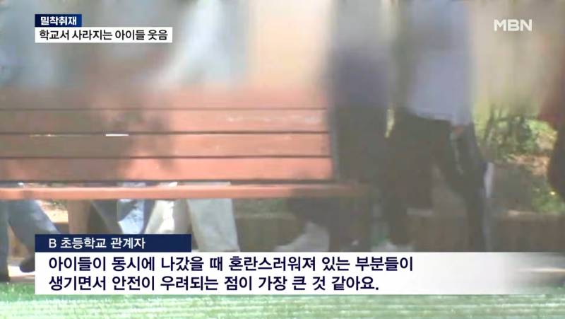 현재 민원폭탄에 식물 수준이라는 초등학교..JPG | 인스티즈