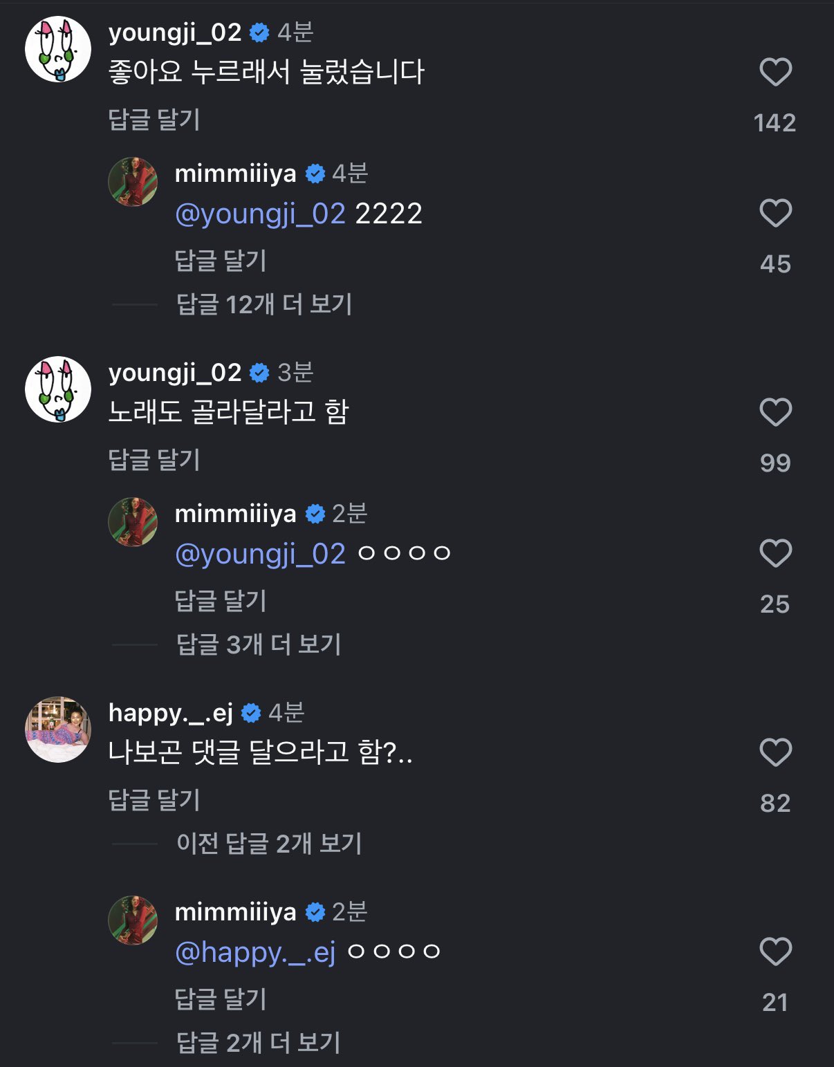 [잡담] 지락실 스핀오프 찍는다고 다들 모여있으니까 댓놀난리났네ㅋㅋㅋㅋㅋ | 인스티즈