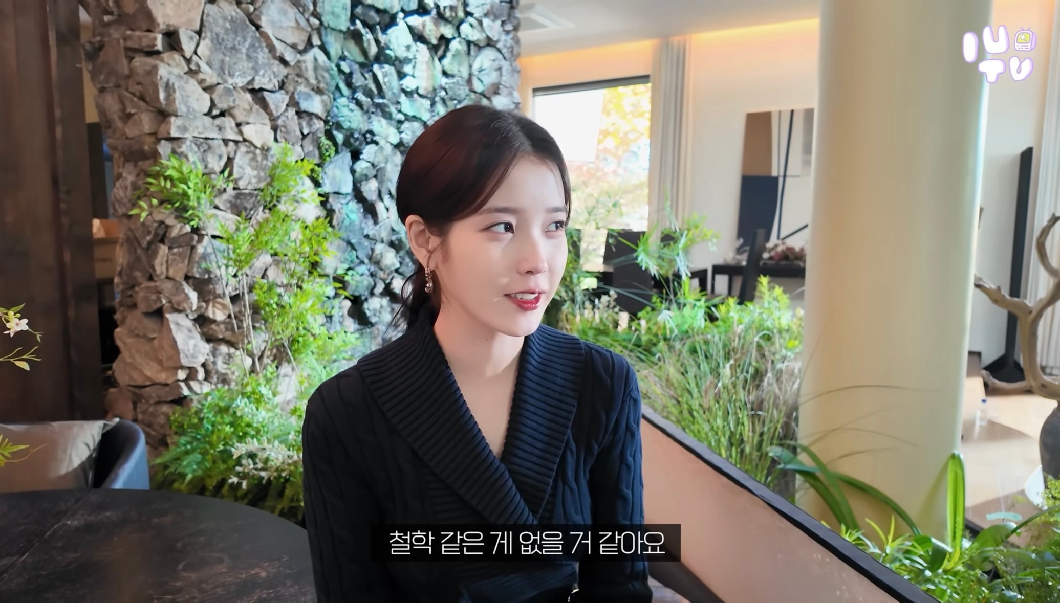 [잡담] 대군부인) 아이유 피셜 희주는 사랑해본 적이 아마 없다 | 인스티즈