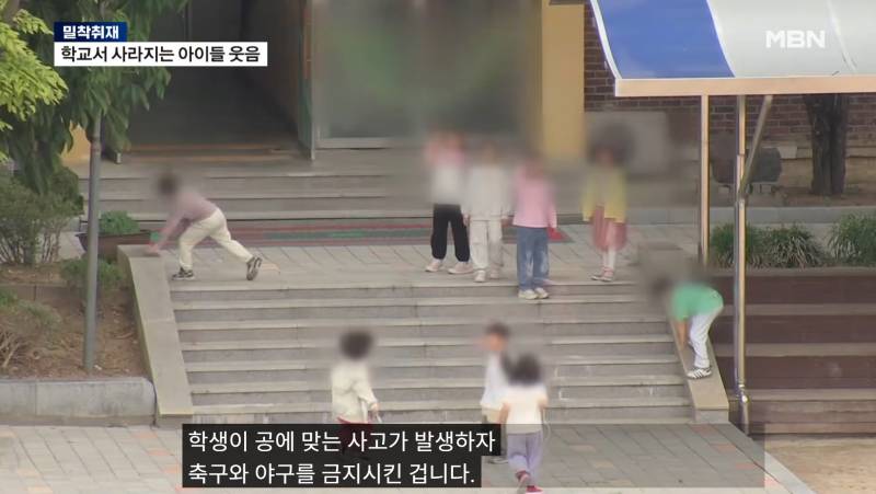 현재 민원폭탄에 식물 수준이라는 초등학교..JPG | 인스티즈