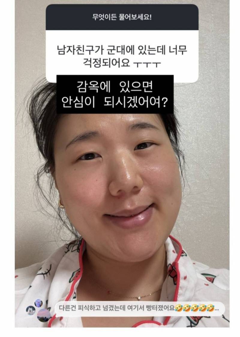 [잡담] 아ㅜ종지부부 무물 개웃겨 진짜ㅠㅠ | 인스티즈
