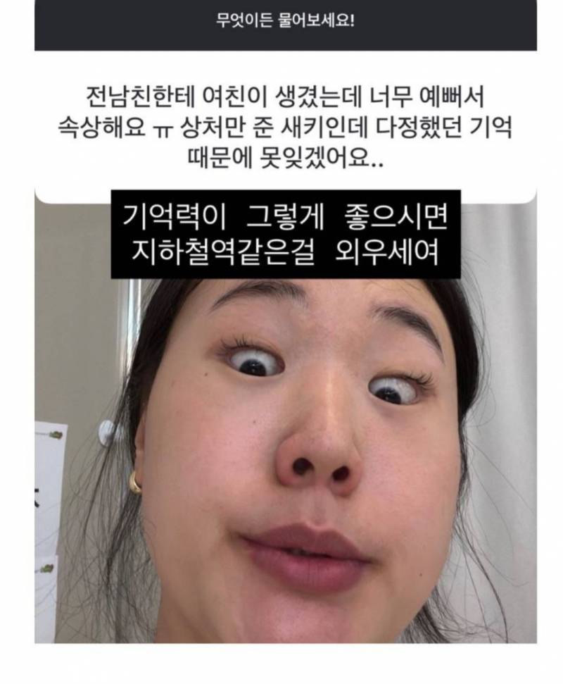[잡담] 아ㅜ종지부부 무물 개웃겨 진짜ㅠㅠ | 인스티즈