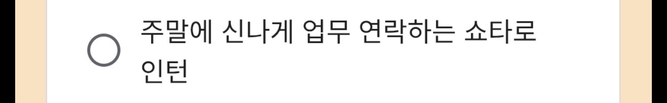 [잡담] 라이즈 이건 포상이죠… | 인스티즈