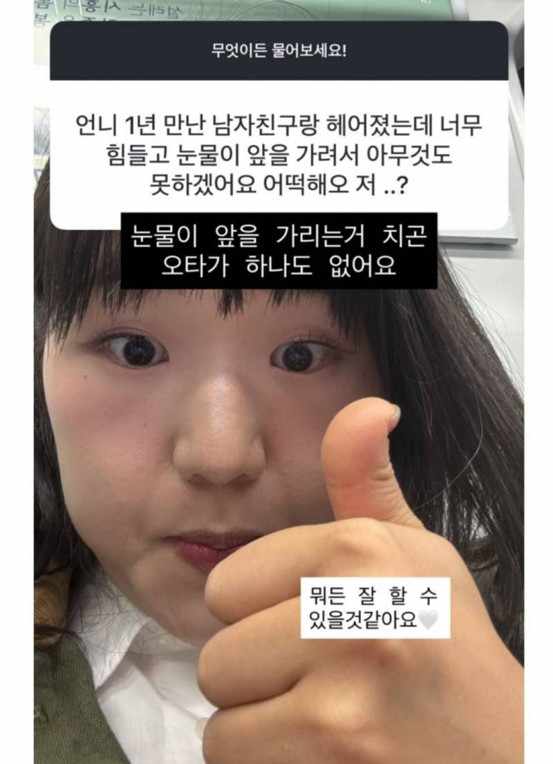 [잡담] 아ㅜ종지부부 무물 개웃겨 진짜ㅠㅠ | 인스티즈