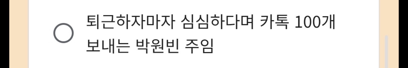 [잡담] 라이즈 이건 포상이죠… | 인스티즈