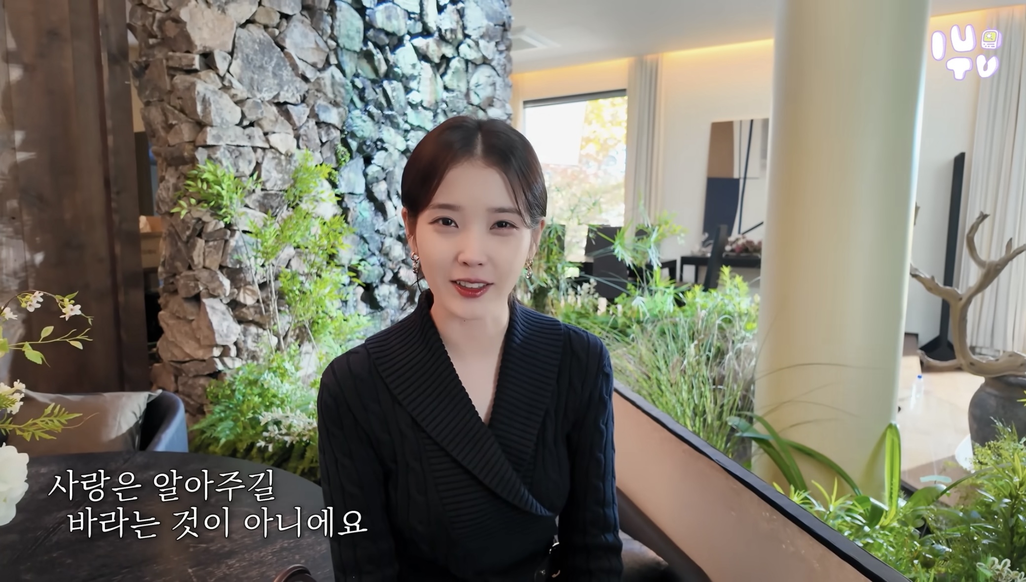 [잡담] 아이유의 사랑 철학이래 | 인스티즈