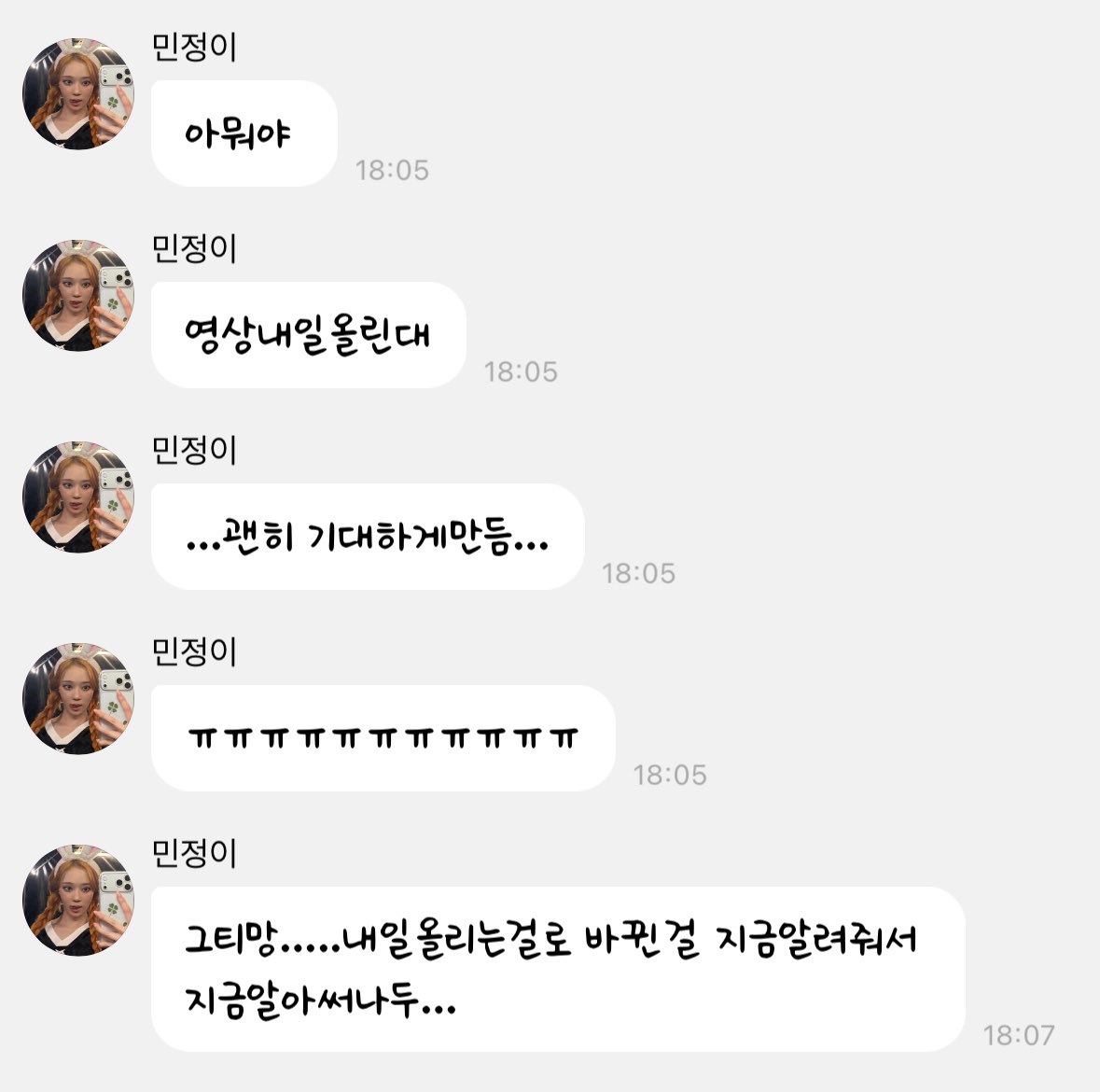 [잡담] 윈터버블 개귀욥ㅋㅌㅋㅋㅋㅋㅋㅋㅋㅋ | 인스티즈