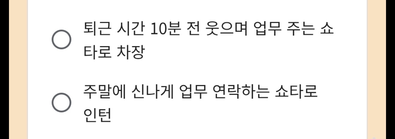 [잡담] 아무리 라이즈여도 이건 아니지 | 인스티즈