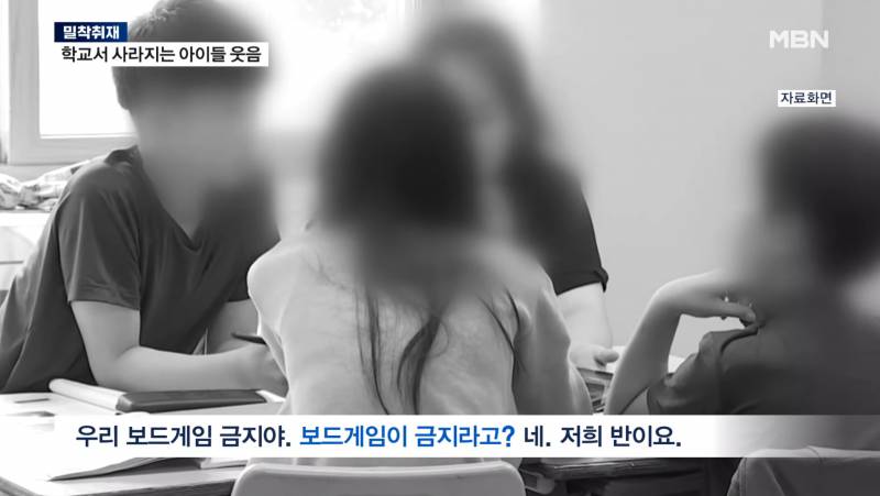 현재 민원폭탄에 식물 수준이라는 초등학교..JPG | 인스티즈