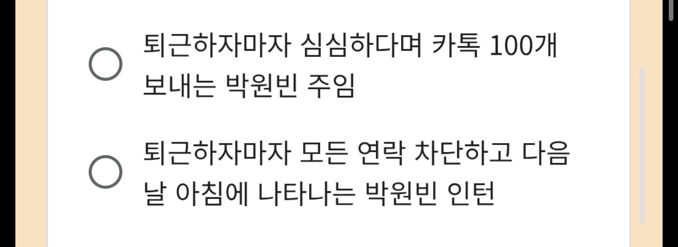 [잡담] 아무리 라이즈여도 이건 아니지 | 인스티즈