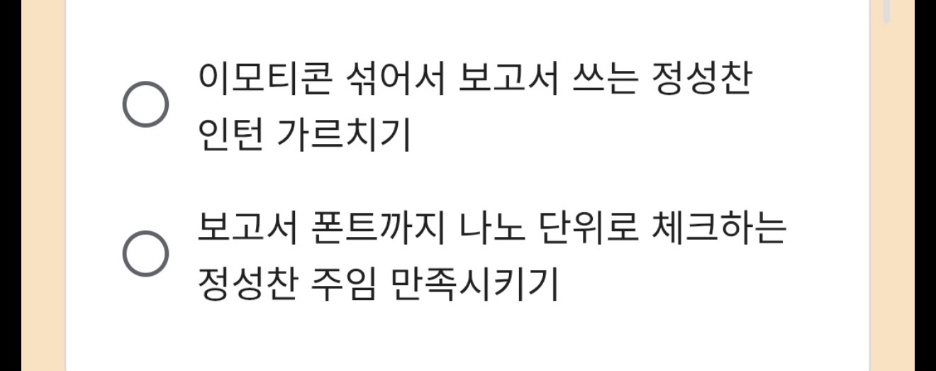 [잡담] 아무리 라이즈여도 이건 아니지 | 인스티즈