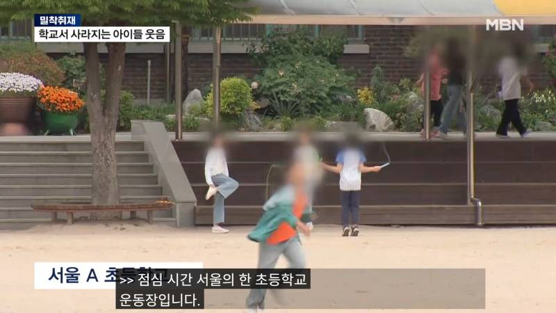 현재 민원폭탄에 식물 수준이라는 초등학교..JPG | 인스티즈