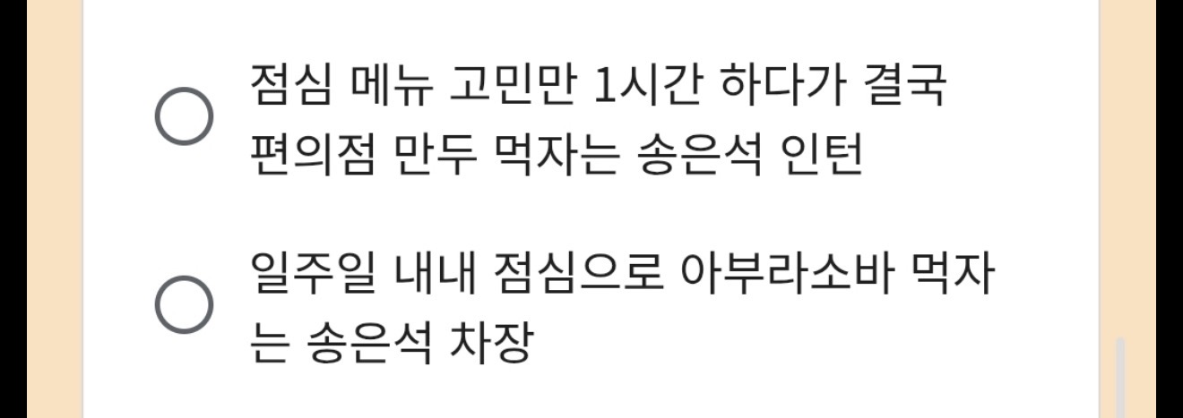[잡담] 아무리 라이즈여도 이건 아니지 | 인스티즈