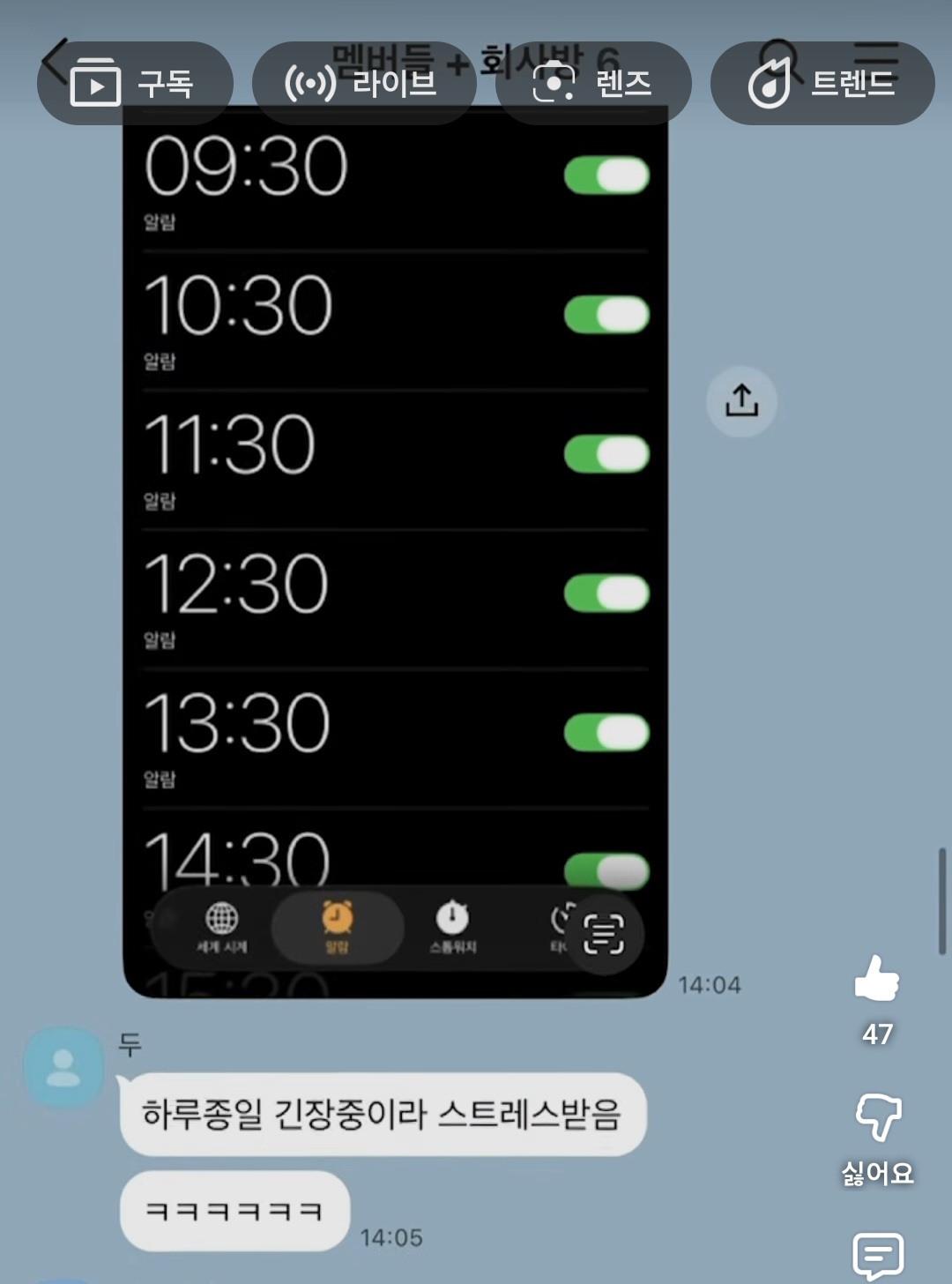[잡담] 아 윤두준 셋로그때문에 스트레스 받는거 개웃긴닼ㅋㅋㅋㅋㅋㅋ | 인스티즈